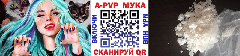 A PVP Соль  купить   Каспийск 