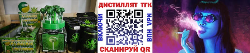 Cannafood марихуана  Каспийск 