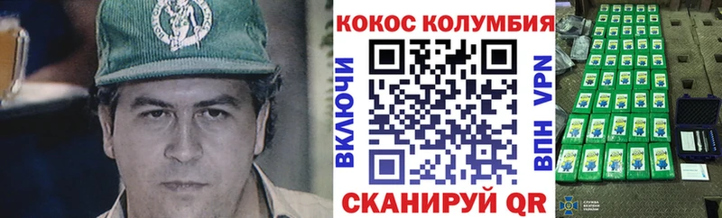 Кокаин Columbia  где купить   Каспийск 