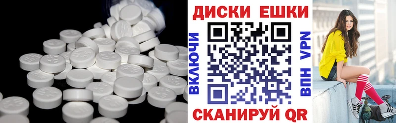 ЭКСТАЗИ 250 мг  Каспийск 