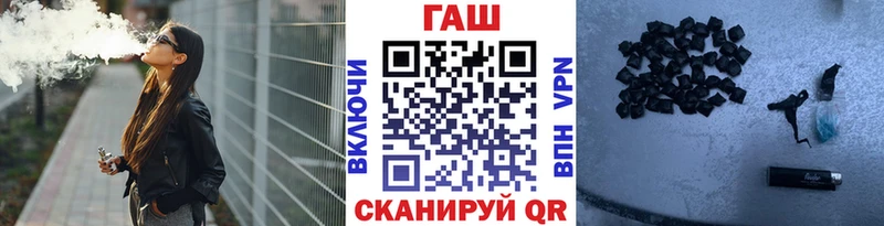 гидра вход  Каспийск  Гашиш гарик  где купить наркотик 