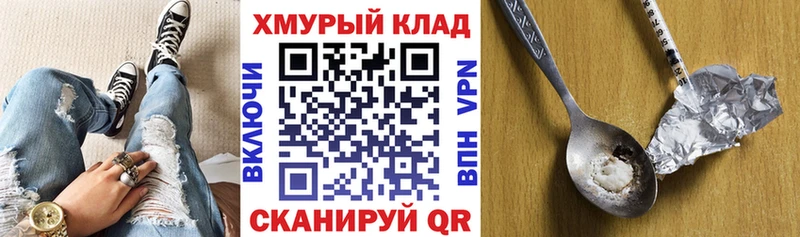 Героин Афган  Каспийск 