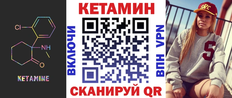 где найти   Каспийск  нарко площадка официальный сайт  КЕТАМИН ketamine  мега ТОР 