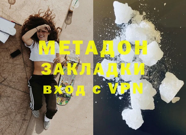 экстази Армянск