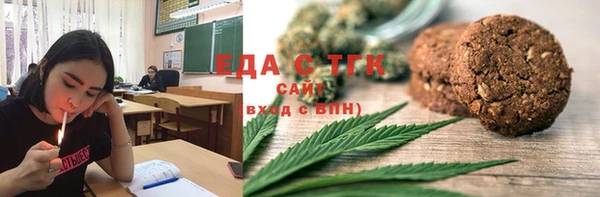 экстази Армянск