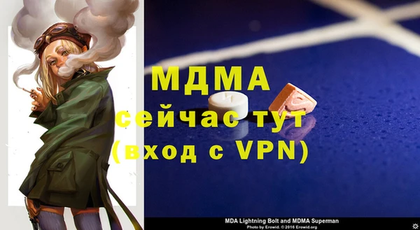 ГАЛЛЮЦИНОГЕННЫЕ ГРИБЫ Аркадак