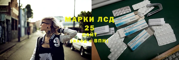 экстази Армянск