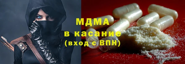 MESCALINE Арсеньев