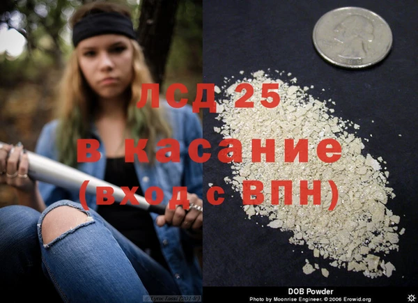 MESCALINE Арсеньев