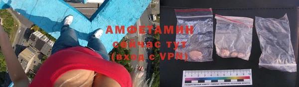 экстази Армянск