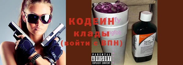 MESCALINE Арсеньев