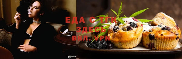 MESCALINE Арсеньев