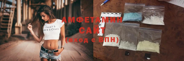 первитин Алзамай