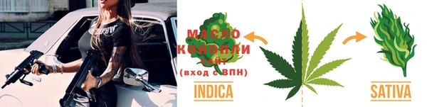 MESCALINE Арсеньев