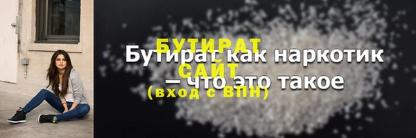 MESCALINE Арсеньев