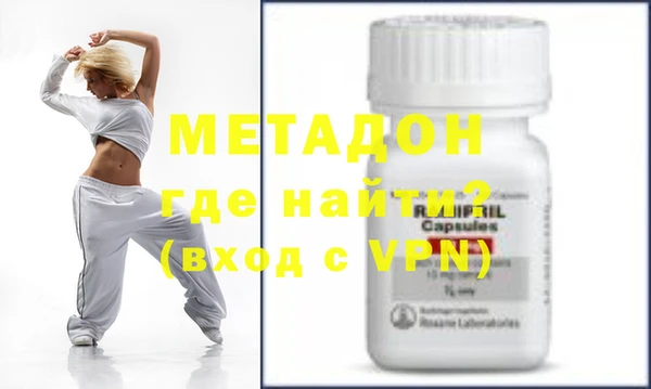 MESCALINE Арсеньев