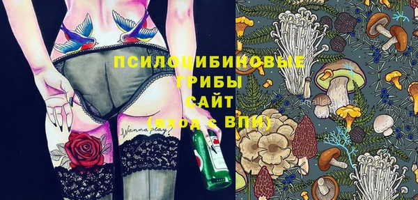 MESCALINE Арсеньев