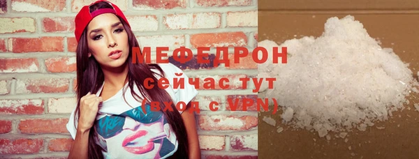 MESCALINE Арсеньев