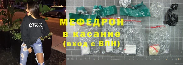 MESCALINE Арсеньев