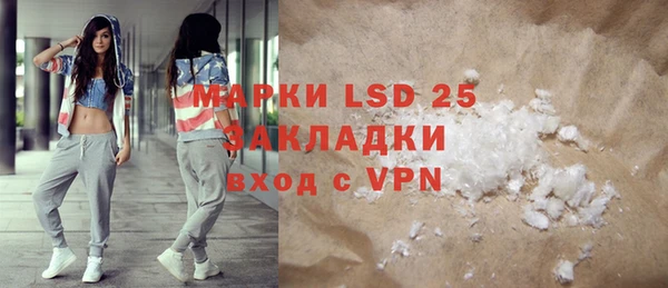 MESCALINE Арсеньев