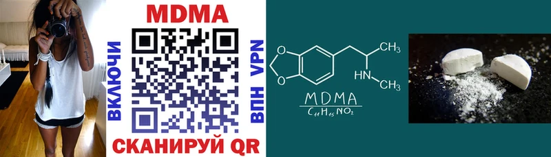 MDMA crystal Каспийск