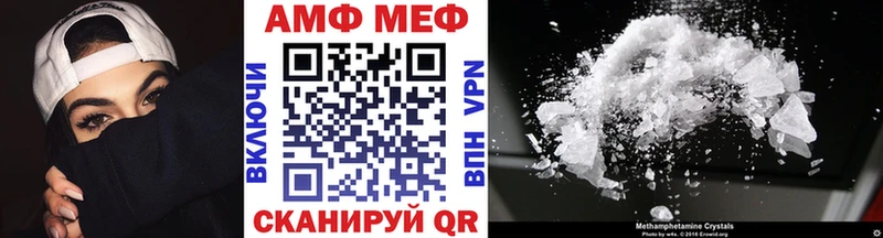 Метамфетамин Декстрометамфетамин 99.9%  Каспийск 