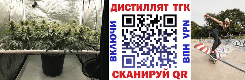Дистиллят ТГК Wax  Каспийск 